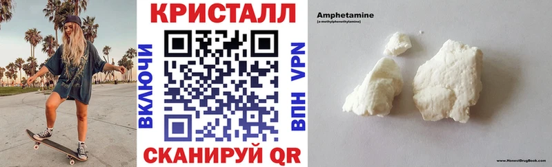 Амфетамин 98% Судогда