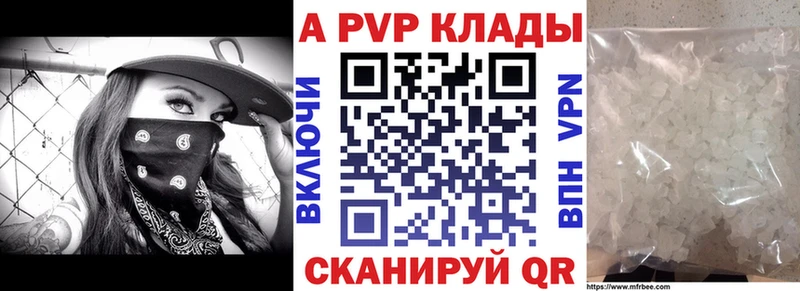 Alpha PVP СК Судогда