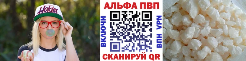 Купить закладки  Судогда  Альфа ПВП СК 
