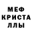 АМФЕТАМИН Розовый Fabricio Paiva