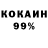 Кетамин VHQ AlbinOXmOOse