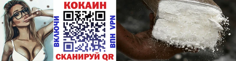Купить закладки  Судогда  Кокаин VHQ 