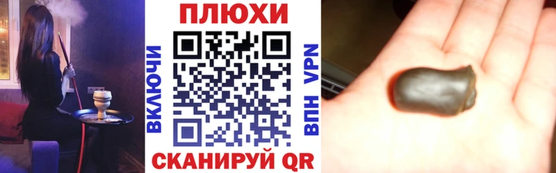 Купить  Судогда  Гашиш hashish 