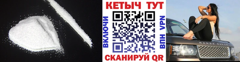 КЕТАМИН VHQ  Купить  Судогда 