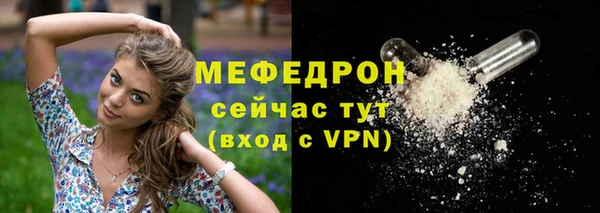 кокаин Мегион