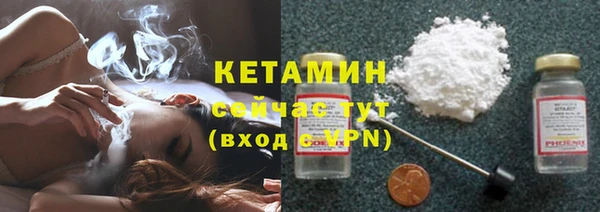 мескалин Медногорск