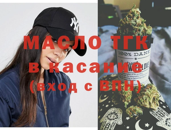 стафф Медвежьегорск