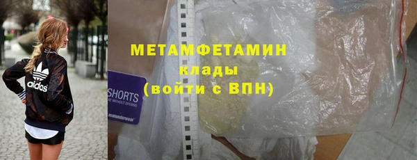 стафф Медвежьегорск