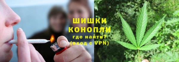 мескалин Медногорск