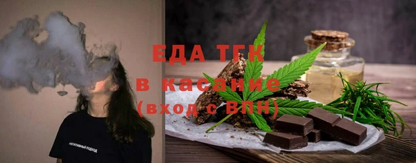 мескалин Медногорск
