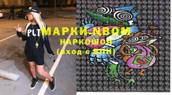 мескалин Медногорск