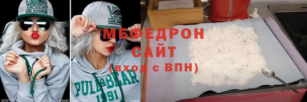 мескалин Медногорск