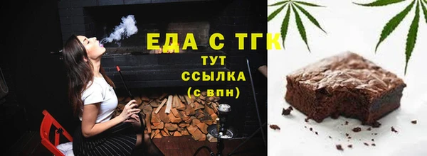 стафф Медвежьегорск