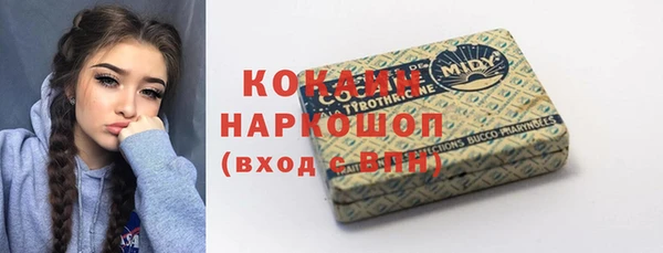 мескалин Медногорск