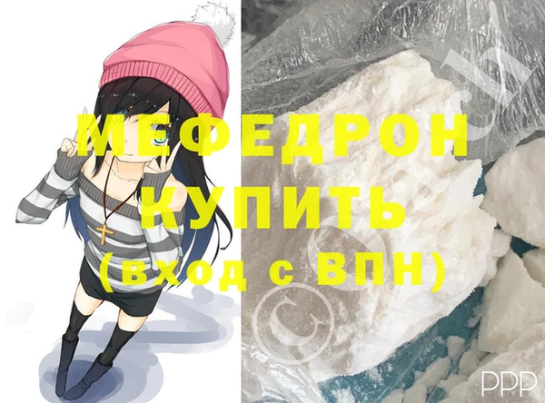 стафф Медвежьегорск
