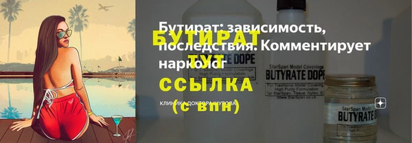 стафф Медвежьегорск