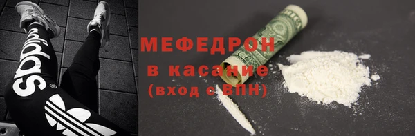 кокаин Мегион