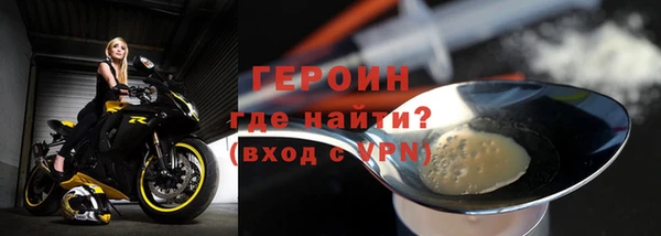 стафф Медвежьегорск