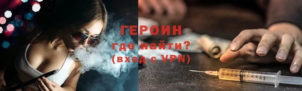 мескалин Медногорск