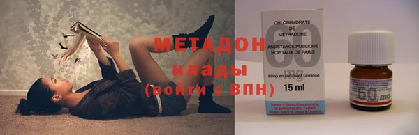 мескалин Медногорск