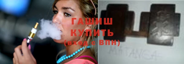 стафф Медвежьегорск