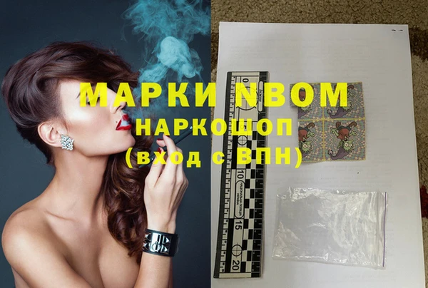 мескалин Медногорск