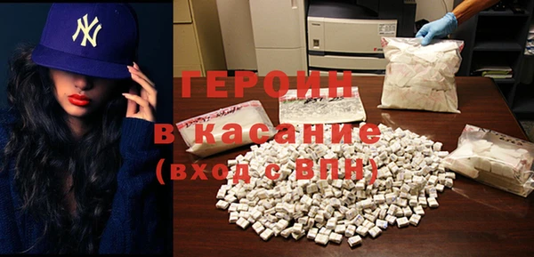 мескалин Медногорск