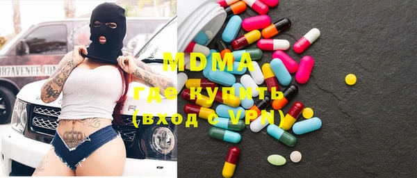 мескалин Медногорск