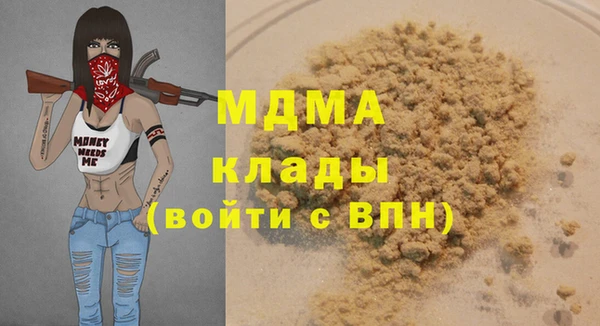 стафф Медвежьегорск