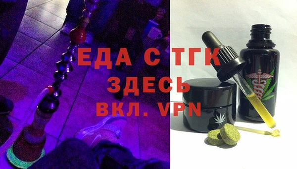 стафф Медвежьегорск