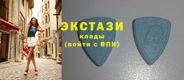 стафф Медвежьегорск