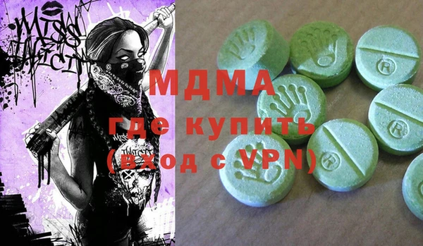 стафф Медвежьегорск