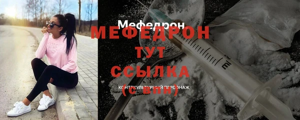 стафф Медвежьегорск