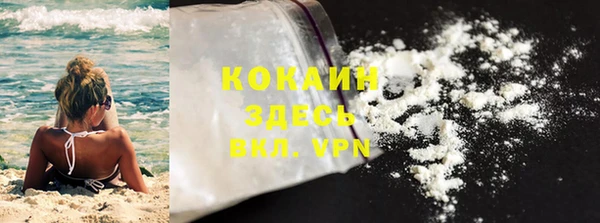 мескалин Медногорск