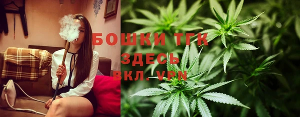мескалин Медногорск