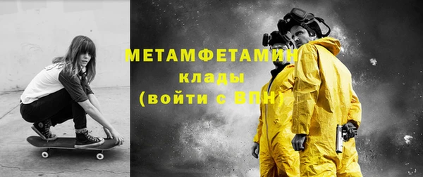 стафф Медвежьегорск