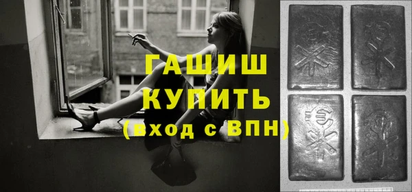 стафф Медвежьегорск