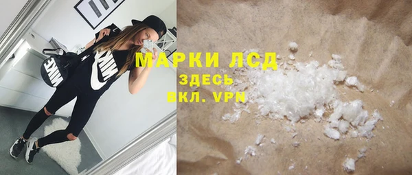 мескалин Медногорск