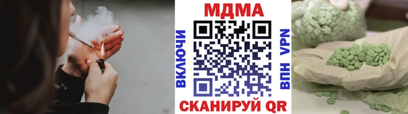 Купить  Судогда  MDMA молли 