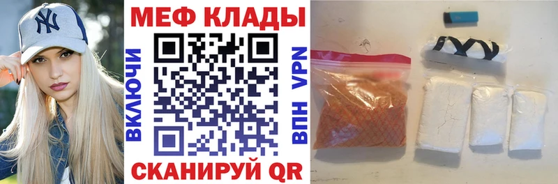 МЕФ 4 MMC  Купить закладки  Судогда 
