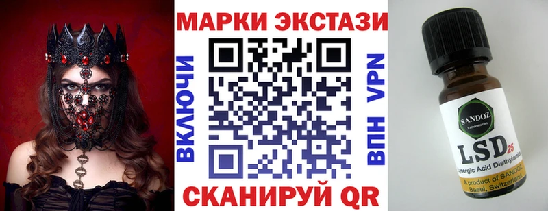 Марки 25I-NBOMe 1,8мг  Купить  Судогда 